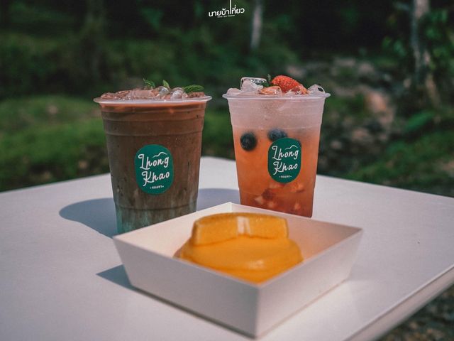 หลงเขา Lhong Khao บ่อเกลือ จ.น่าน