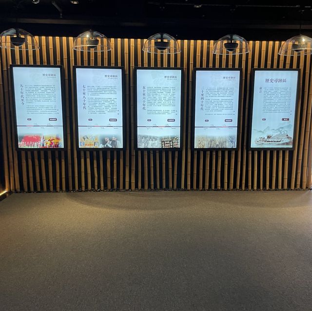 粵曲教育展覽