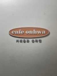 송리단길 수플레 팬케이크 맛집 “카페온화”