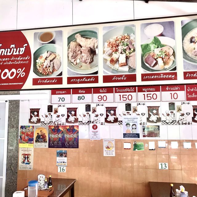 布吉連續多年米其林店餐廳