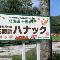 巨大花時計ハナック🌺と十勝川モール温泉♨️
