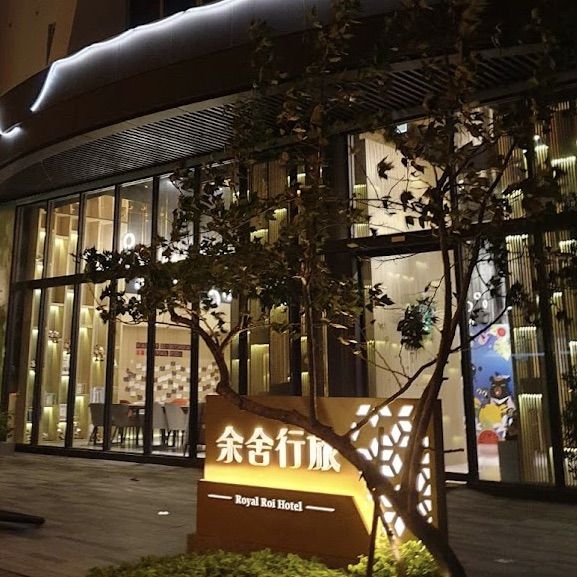 台中逢甲夜市-余舍行旅-精品特色飯店 精選親子旅館 IG網美住宿 (逢甲推薦必住)