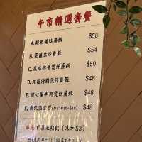 太子有一點心，旺角有點點心 ！