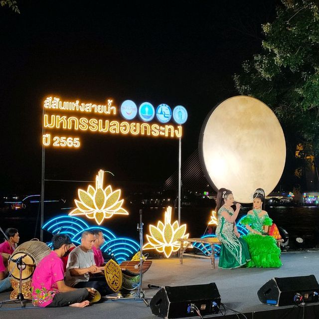 สวนสันติชัยปราการ
