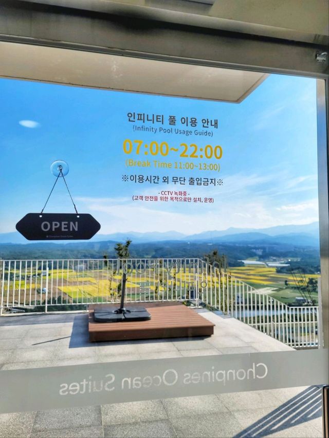 강릉에서 즐기는 28층 꼭대기 인피니티풀의 매력💙