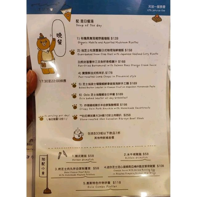 水牛城雞槌幾好食！