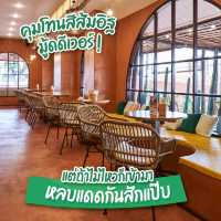 🐫🌵คาเฟ่ทะเลทรายสไตล์แอฟริกา สายคาเฟ่ไม่ควรพลาด