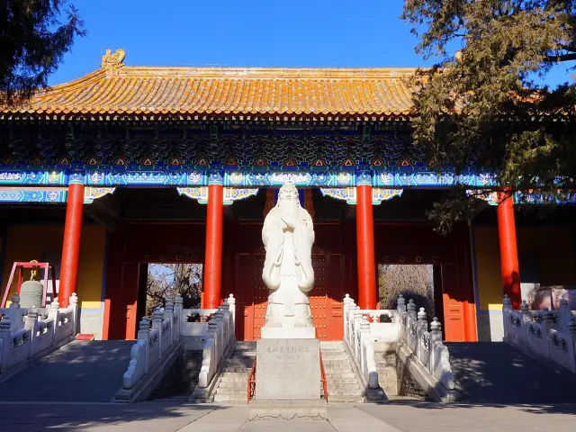 Confucian Imperial College, Beijing 