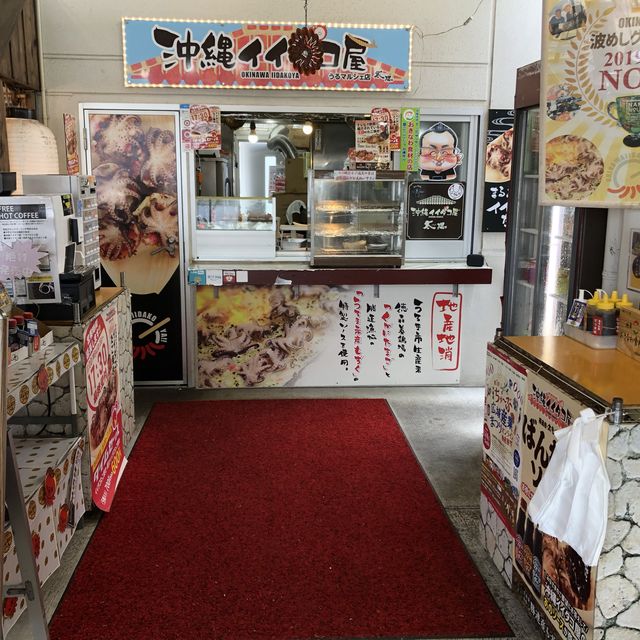 人生で最高のタコ焼き！