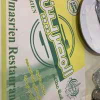 Yummy El Masrien 