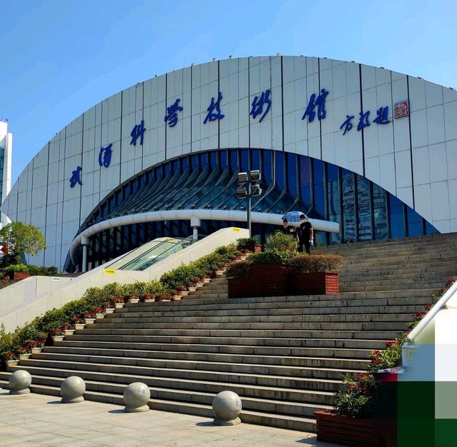 Wuhan - a city of three brothers!
