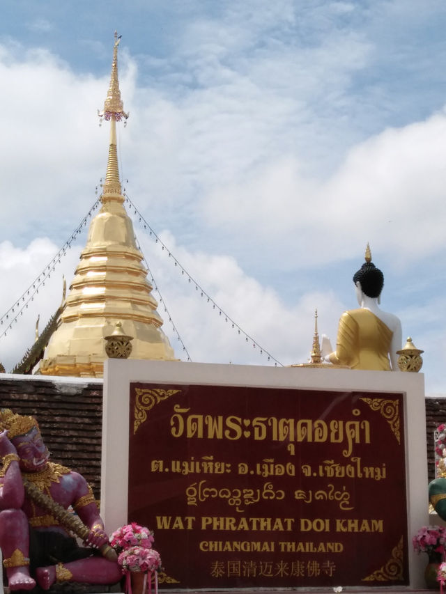 วัดพระธาตุดอยคำ  เลื่องชื่อหลวงพ่อทันใจ