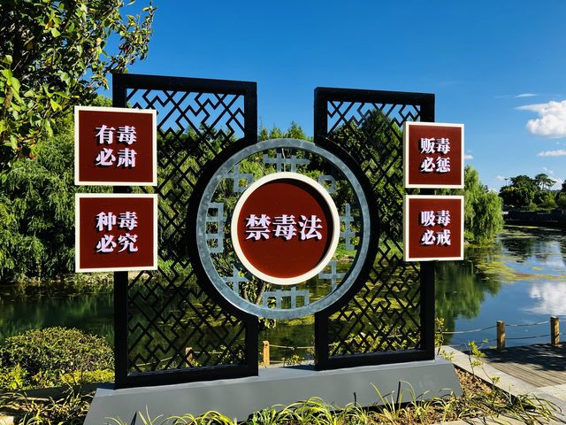 A visit to Zhu Yun Square in Huaxi, Guiyang.