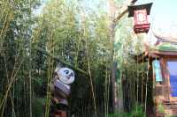 Universal Studios (Beijing)