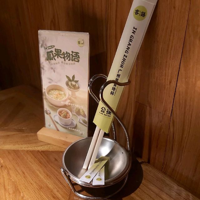 主題瓜果🥒客家菜，清爽🥗美味