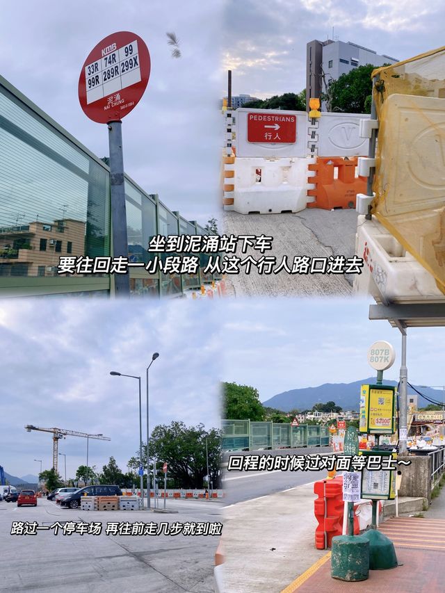 香港小众打卡 泥涌绝美清冷石滩
