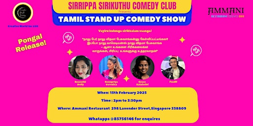 Tamil open mic stand up comedy show | Ammani Restaurant Pte Ltd