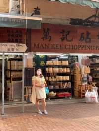 木製廚房用品老字號專門店