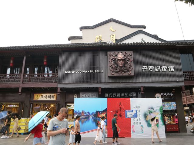 Nanjing เมืองหนานจิง 