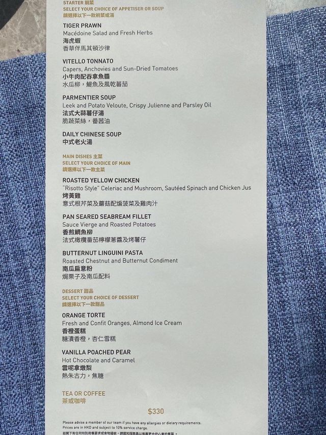 性價比很高的海景餐廳