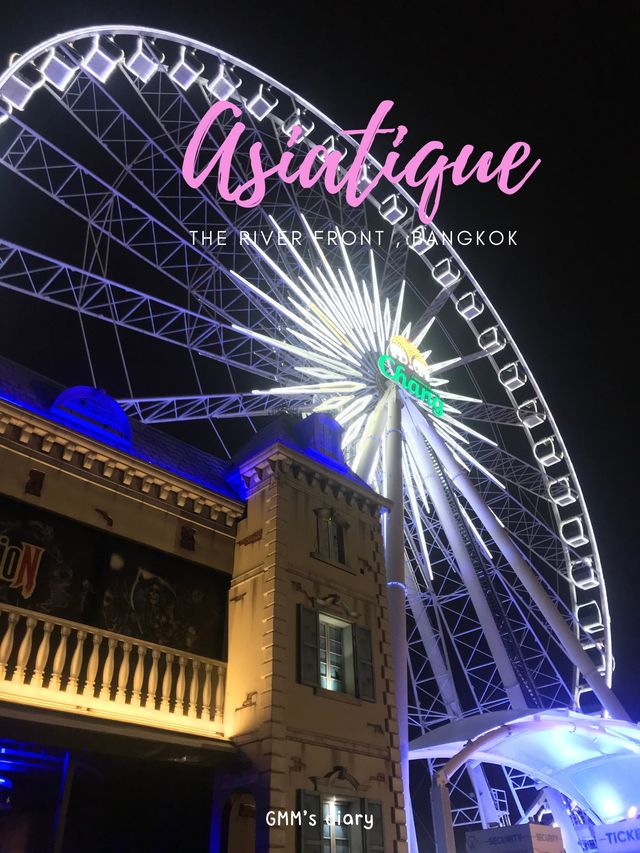 ชวนแฟนไปเดทที่ Asiatique 