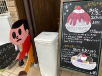 【東京】小笠原で美味しいかき氷！