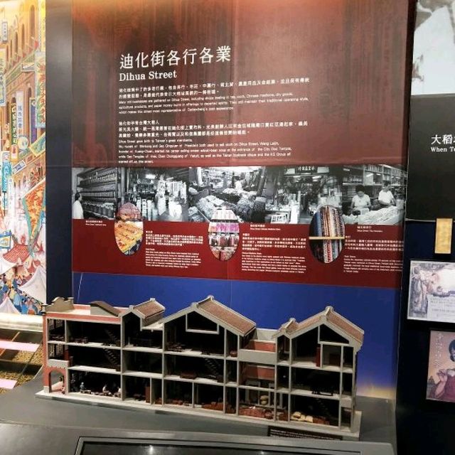 博物館😍😍😍😍
