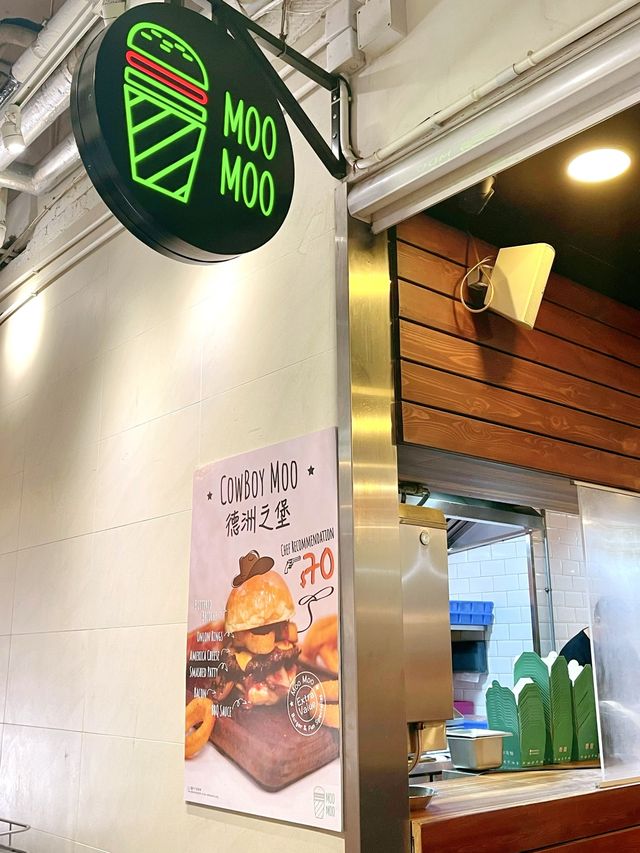 工廈抵食漢堡