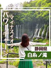 富士山の湧き水が作り出す絶景癒しスポット【静岡県】