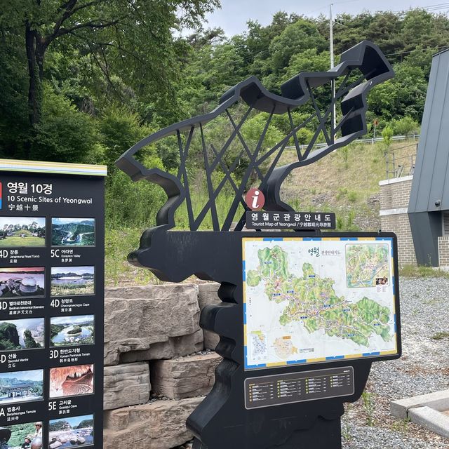 강원도 영월 한반도지형, 멋스러운 한반도뗏목마을 