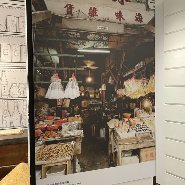 「社會民生」展覽@香港歷史博物館