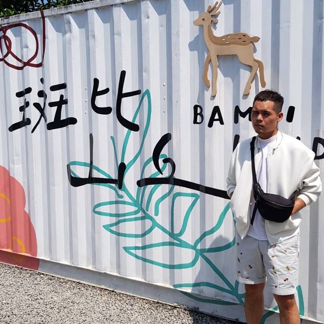 宜蘭冬山 ｜ 斑比山丘