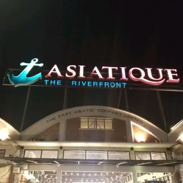 曼谷Asiatique河濱碼頭夜市(Asiatique The Riverfront)