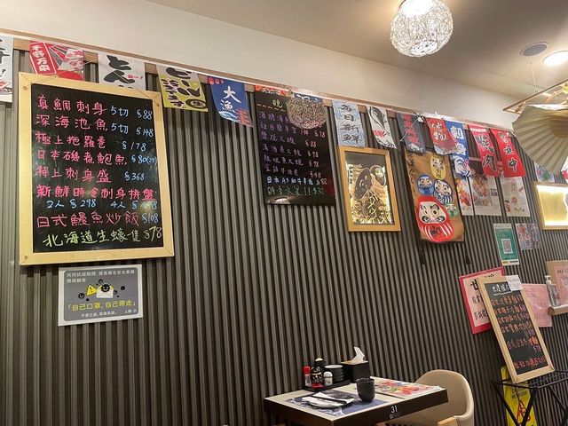 豐富海鮮丼