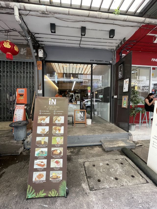 เที่ยวชุมชนท่าเตียนแวะร้านอร่อย 