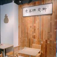 涼茶x咖啡☕️荔枝角草本養生概念cafe🌿