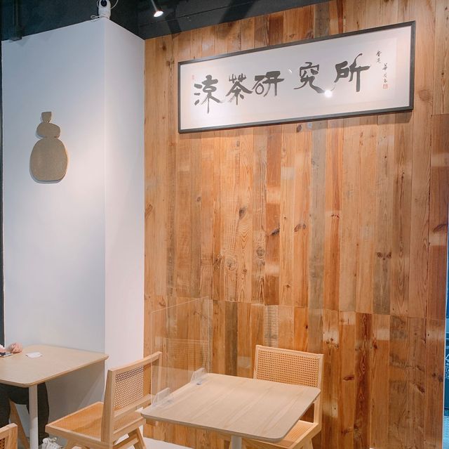 涼茶x咖啡☕️荔枝角草本養生概念cafe🌿