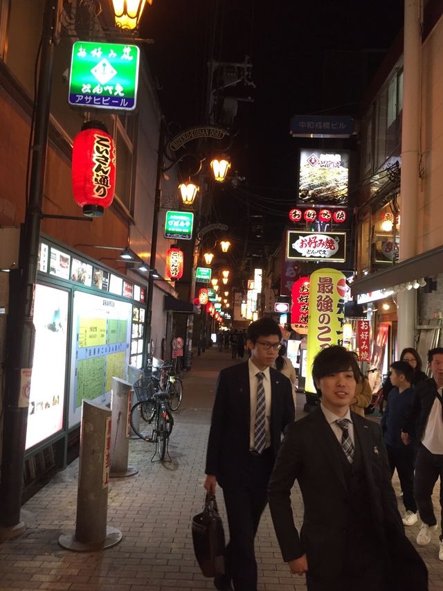 Numba Dotonbori at Osaka ,Japan 