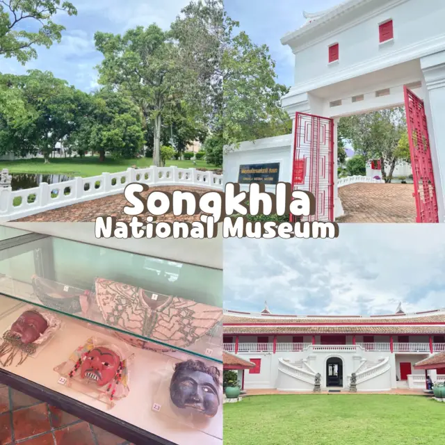 Songkhla National Museum 