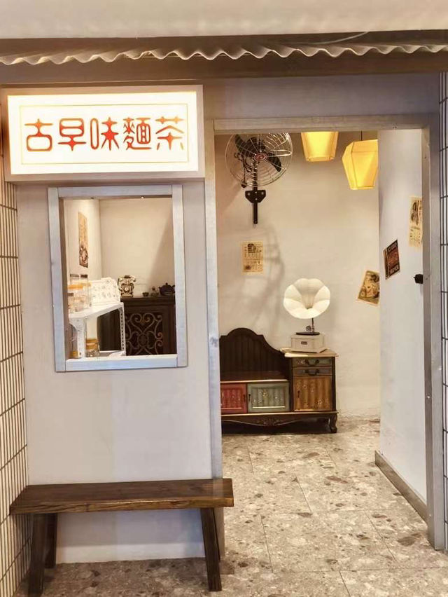 屯門山見台式火鍋🍲｜打卡位超多