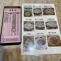 台北市中正區 ｜ 黄龍莊