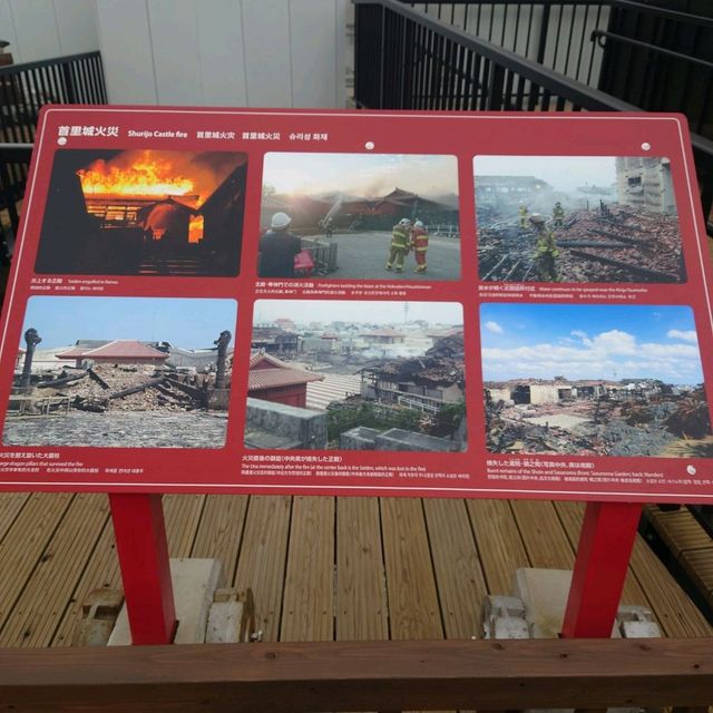 沖縄旅行 首里城
