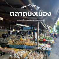 ตลาดมิ่งเมือง ซอยมูลเมืองเชียงใหม่