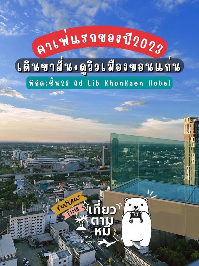 คาเฟ่​ KAEN​ GROUND​☕ ✨
