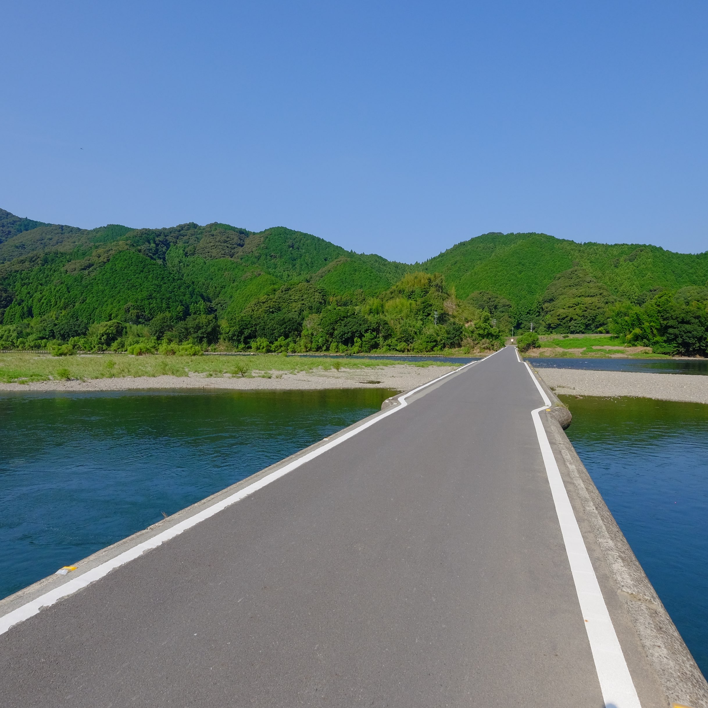Sada Submerged Bridge