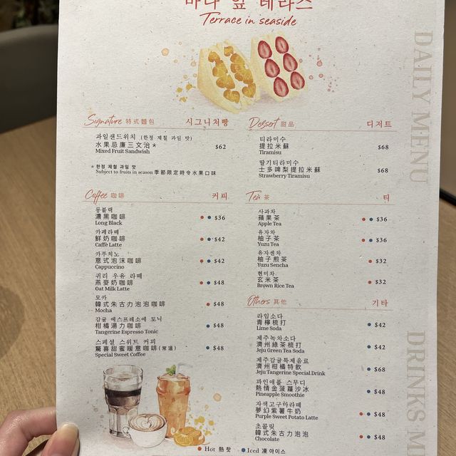💕 海港城韓國人氣過江龍cafe🍊