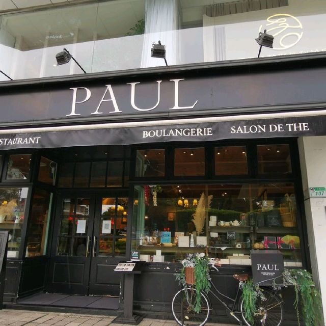 一秒到法國……甜點控快來「法國PAUL」