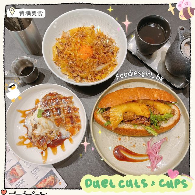 紅磡salon、cafe二合一！