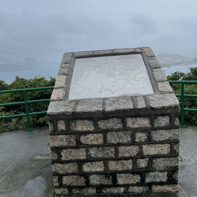 好天行山落雨行山
