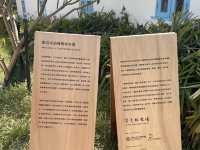 薄鳧林牧場